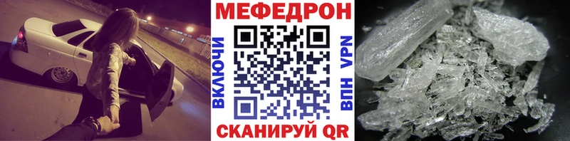 Магазин наркотиков Тулун COCAIN  МЕФ  A PVP  Марихуана  ГАШ 