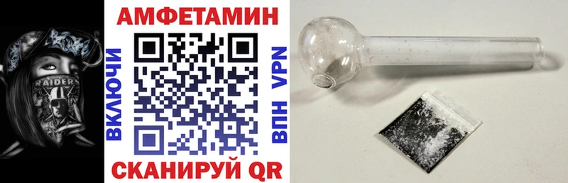 АМФЕТАМИН Розовый  Тулун 