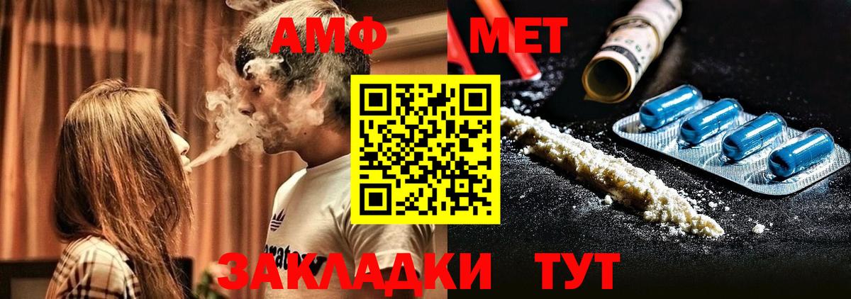 Тулун  Амфетамин 98%  Вход с VPN 