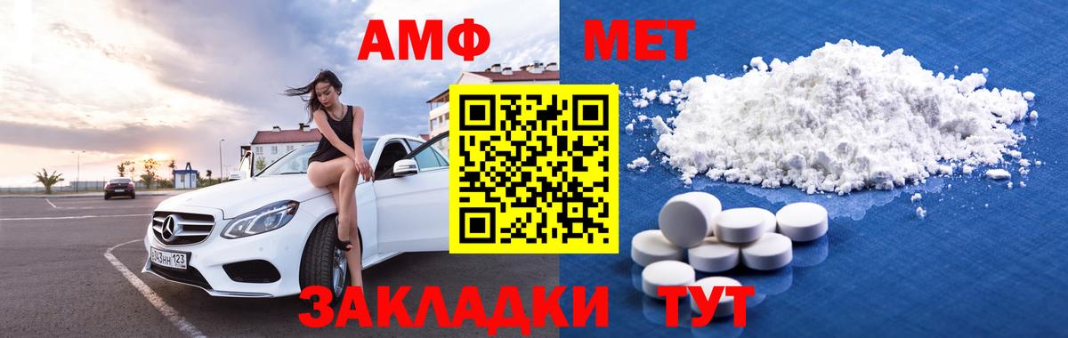 Амфетамин 98% Тулун