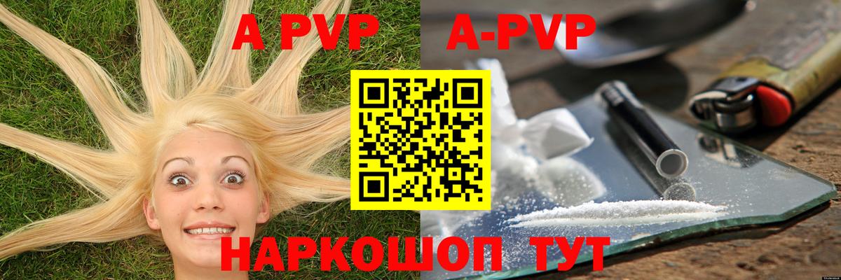 ГАШИШ  Гашиш  Тулун  МЕФ  КОКАИН  Вход с VPN  Каннабис  Меф МЯУ МЯУ кристаллы 