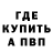 ТГК THC oil MAK Kal