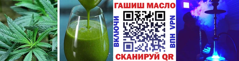 Cannafood конопля Тулун