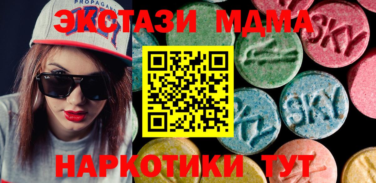 ЭКСТАЗИ Punisher Тулун