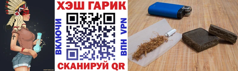 ГАШ 40% ТГК  Тулун 