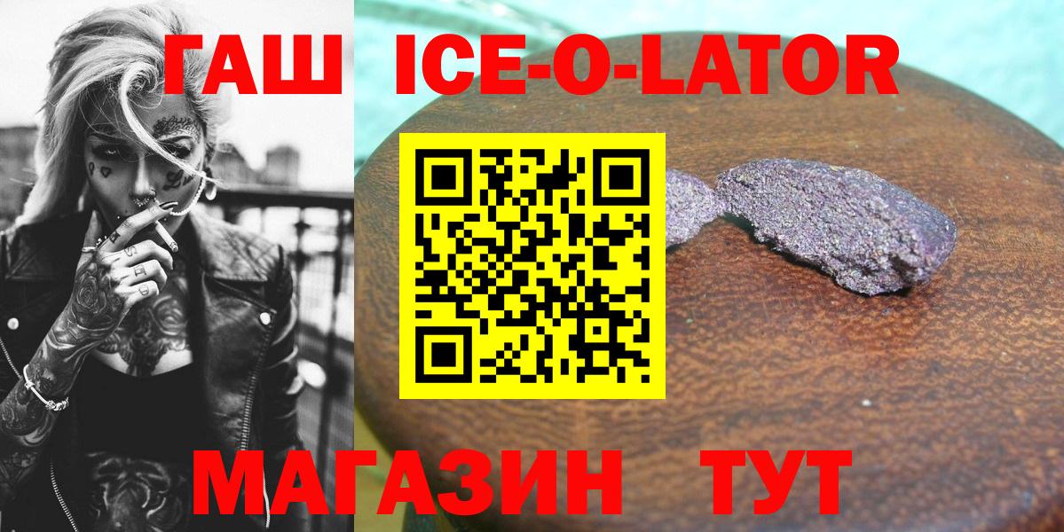 ГАШ гарик Тулун
