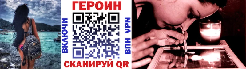 наркошоп  Тулун  Героин белый 