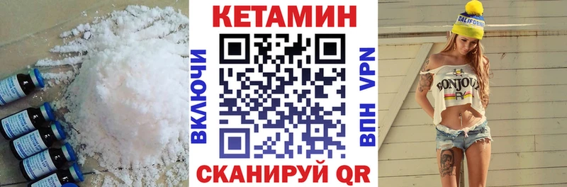 Кетамин ketamine  MEGA маркетплейс  Тулун 