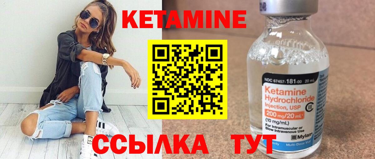 нарко площадка формула  Вход с VPN  Тулун  Кетамин VHQ  КЕТАМИН ketamine 