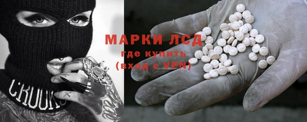 стаф Алексеевка
