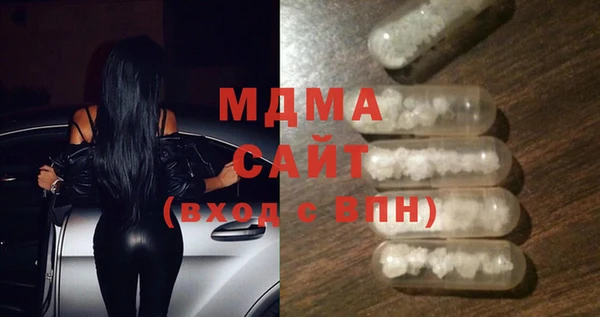 молекула духа Алзамай