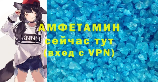 стаф Абаза
