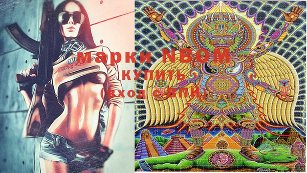 mdma Алексин
