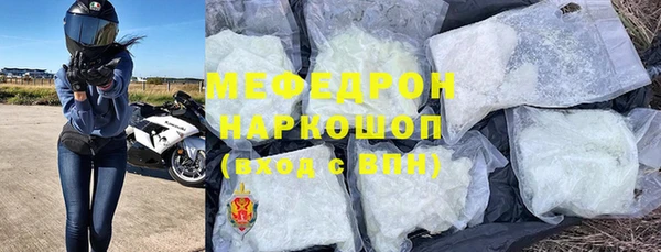 кокаин перу Абинск