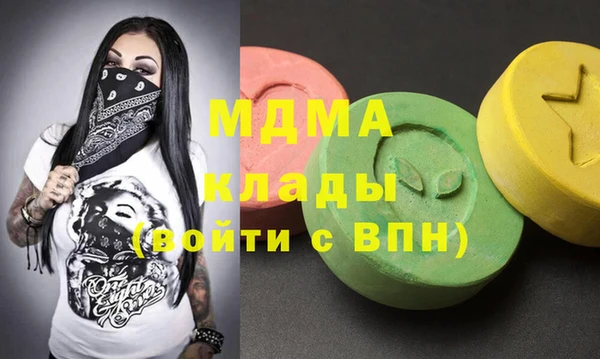 кокаин перу Абинск
