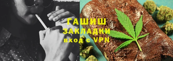молекула духа Алзамай