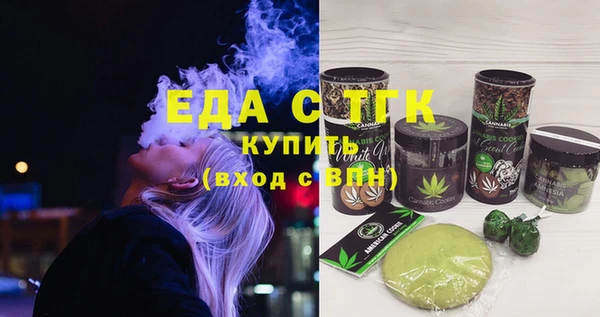 стаф Абаза
