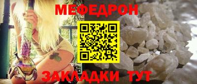 молекула духа Пенза