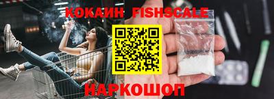 гашик Первоуральск