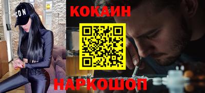 кокаин VHQ Пыть-Ях