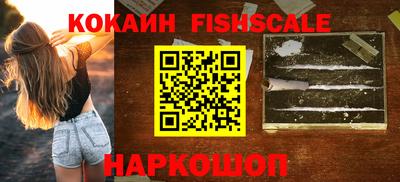 кокаин VHQ Пыть-Ях