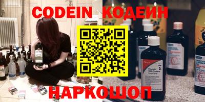 гашик Первоуральск