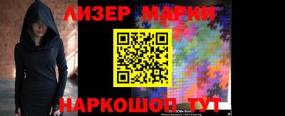 марки nbome Пугачёв