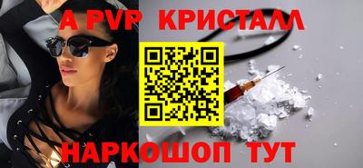 молекула духа Пенза