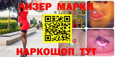 марки nbome Пугачёв