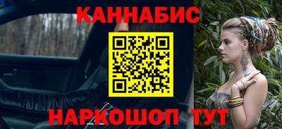 молекула духа Пенза