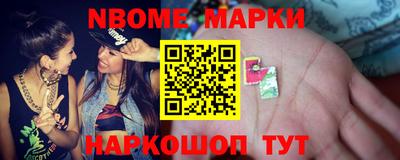 гашик Первоуральск