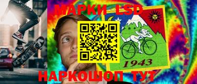 молекула духа Пенза