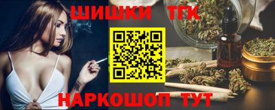 молекула духа Пенза