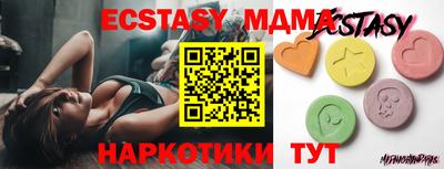 молекула духа Пенза
