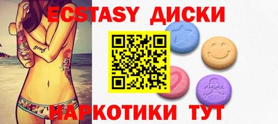 гашик Первоуральск
