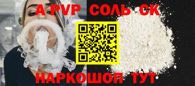 гашик Первоуральск