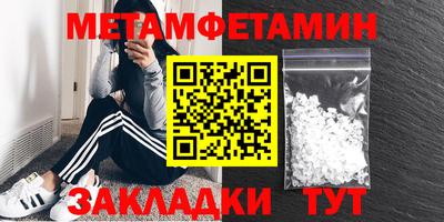 гашик Первоуральск
