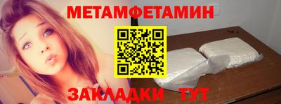 дмт Партизанск