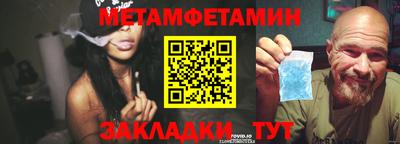 2c-b Пушкино