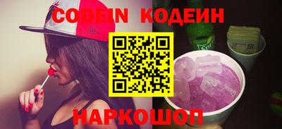 гашик Первоуральск