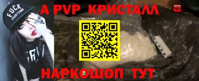 марки nbome Пугачёв