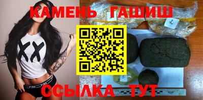 гашик Первоуральск