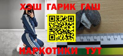 молекула духа Пенза