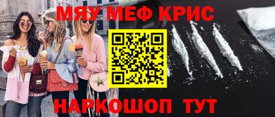 молекула духа Пенза