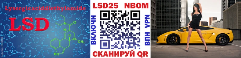 купить наркотик  Тулун  Лсд 25 экстази кислота 