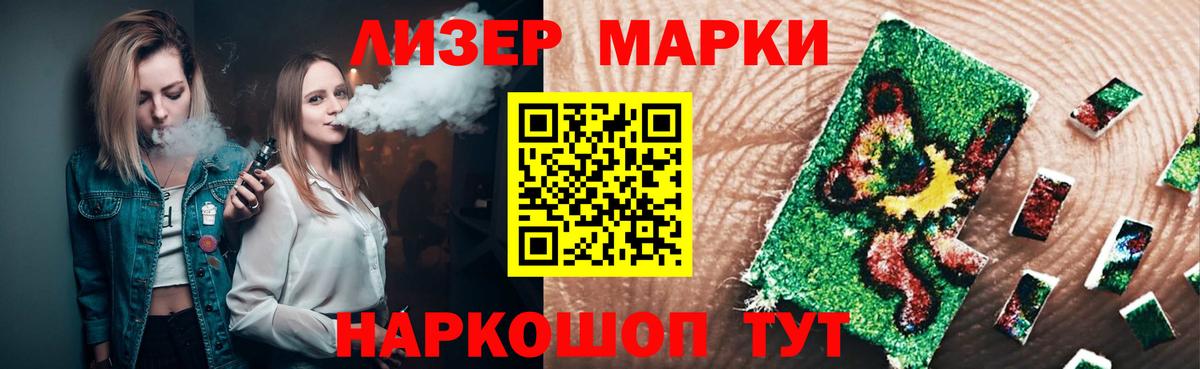 Лсд 25 экстази ecstasy Тулун