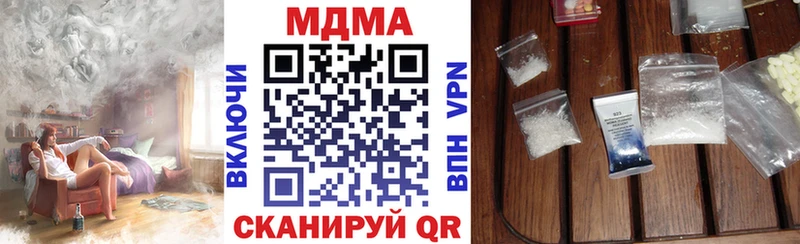 что такое   Тулун  МДМА Molly 