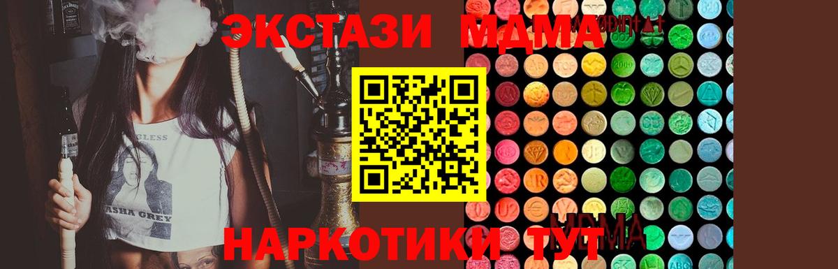 Галлюциногенные грибы Тулун