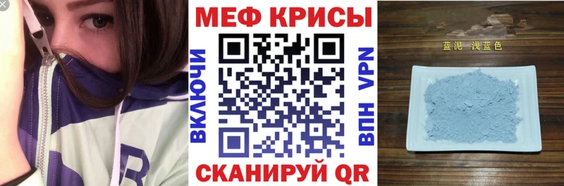 МЕФ мука  Тулун 