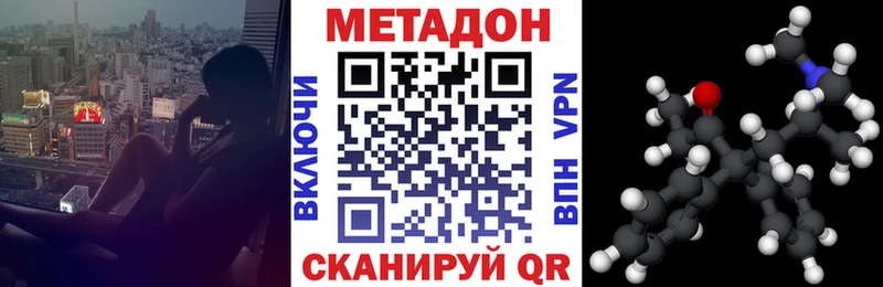 omg онион  Тулун  МЕТАДОН VHQ 